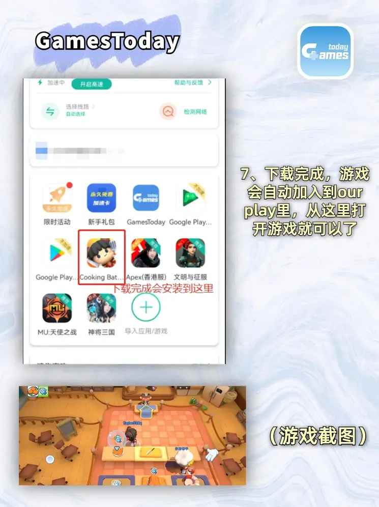 nb88新博体育手机登录截图3